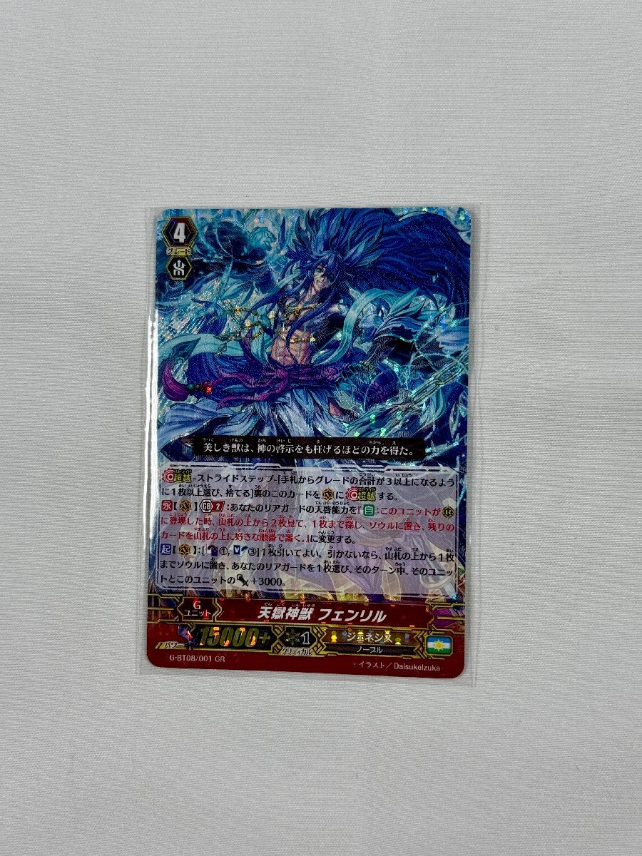 カードファイト!! ヴァンガード :: Yahoo!Auction｜DEJAPAN