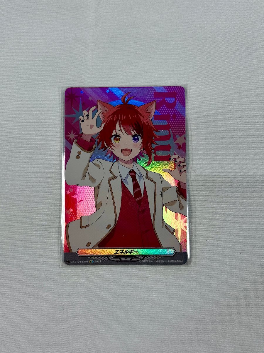 2025年最新】Yahoo!オークション -ヴァンガード exの中古品