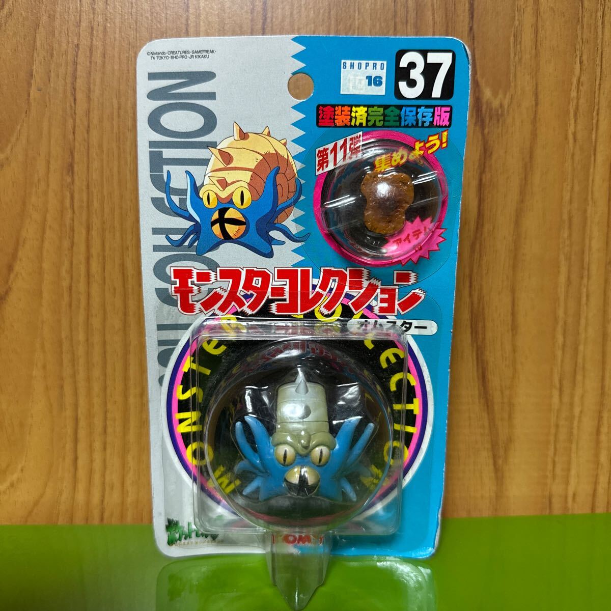 Yahoo!オークション -「ポケモン フィギュア 初期」の落札相場 Yahoo!オークション -「ポケモン フィギュア 初期」の落札相場
