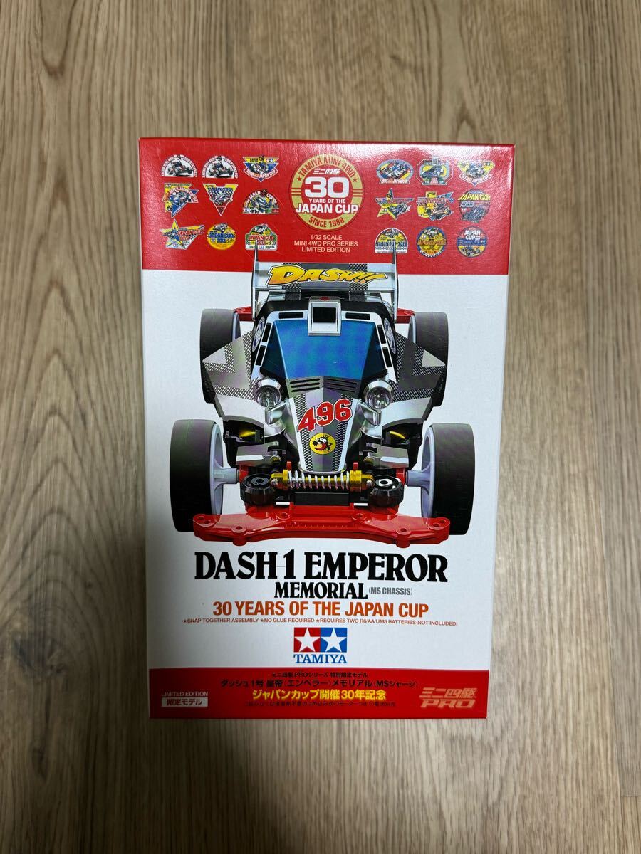 Yahoo!オークション -「ダッシュ1号 皇帝 エンペラー」(ミニ四駆 Yahoo!オークション -「ダッシュ1号 皇帝 エンペラー」(ミニ四駆