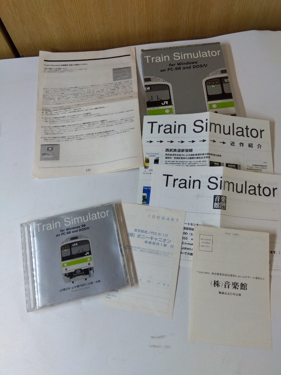 2025年最新】Yahoo!オークション -train simulator 山手線の中古 2025年最新】Yahoo!オークション -train simulator 山手線の中古