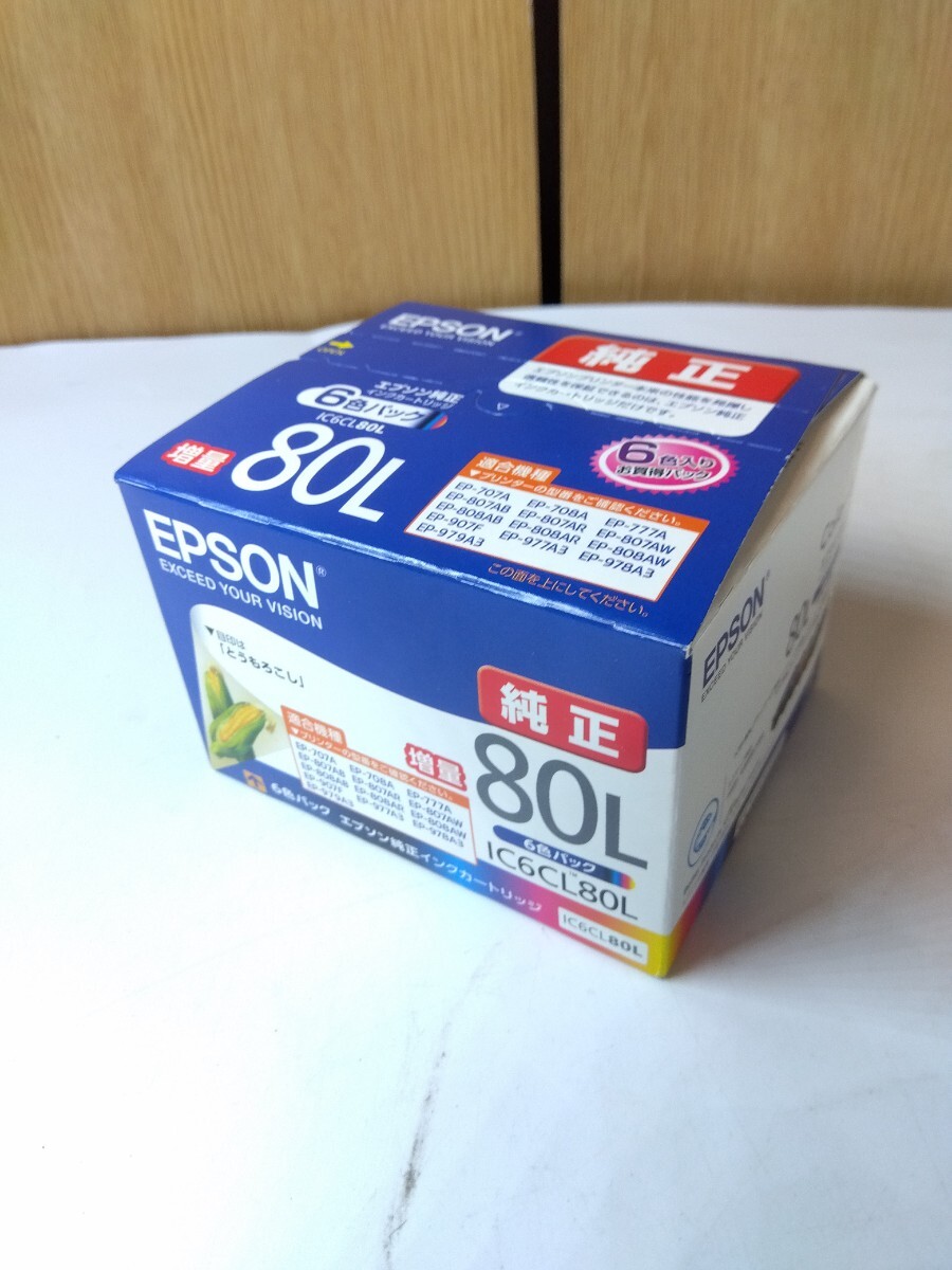 2025年最新】Yahoo!オークション -エプソンic6cl80の中古品 2025年最新】Yahoo!オークション -エプソンic6cl80の中古品