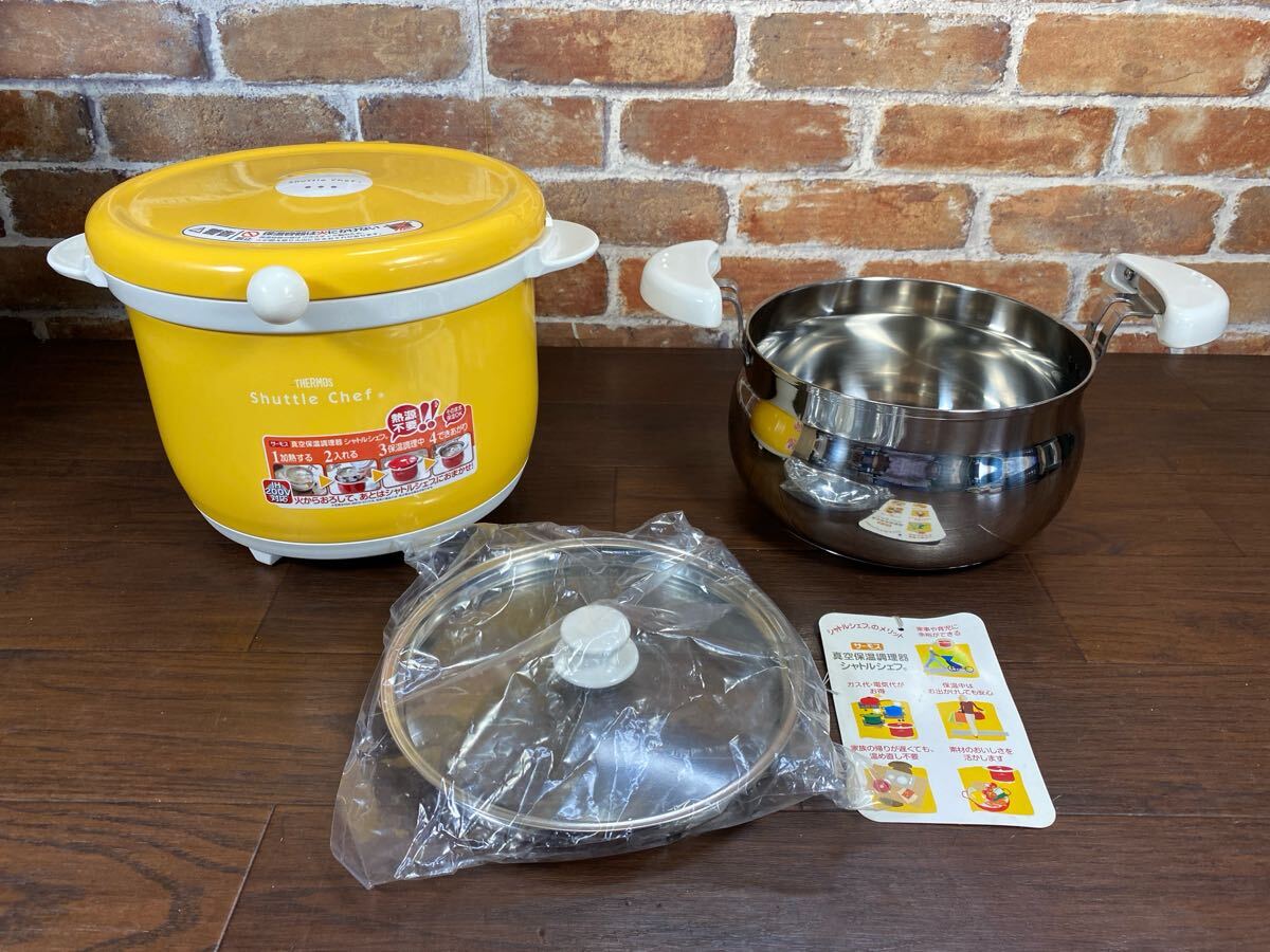 2025年最新】Yahoo!オークション -シャトルシェフの中古品・新品 2025年最新】Yahoo!オークション -シャトルシェフの中古品・新品