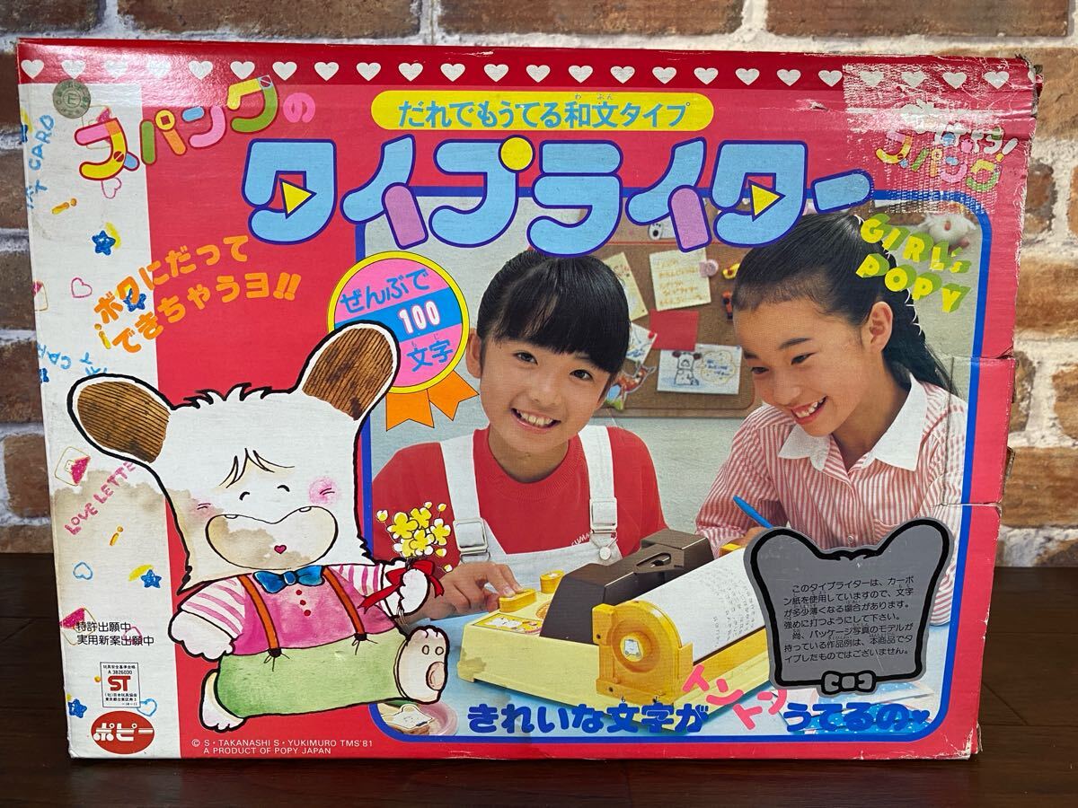 2025年最新】Yahoo!オークション -#おはようスパンクの中古品 2025年最新】Yahoo!オークション -#おはようスパンクの中古品