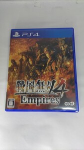 戦国無双4Empires(エンパイアーズ) PS4ソフト/中古品