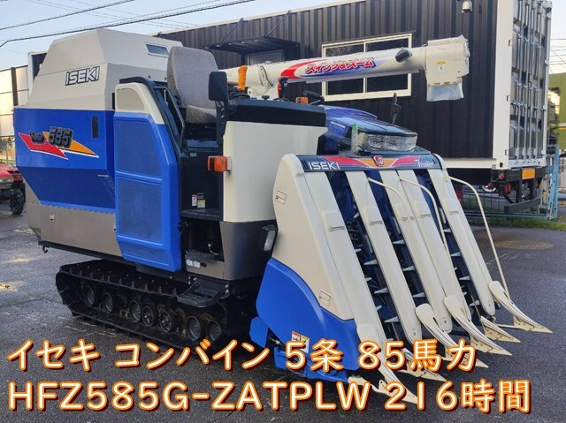 ☆ イセキ コンバイン ☆ HJ5098G ☆ 5条刈 98馬力 ☆ 412時間