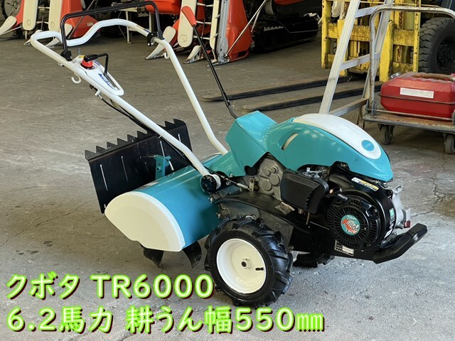2025年最新】クボタ TR6000 耕うん機の魅力的な商品一覧 - Yahoo 2025年最新】クボタ TR6000 耕うん機の魅力的な商品一覧 - Yahoo