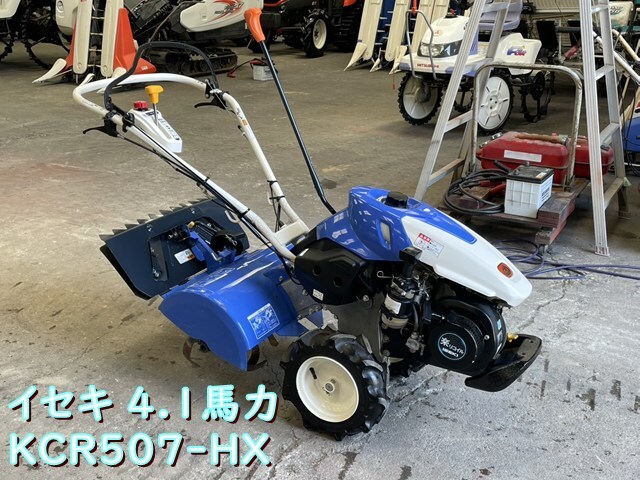 2025年最新】Yahoo!オークション -イセキ 耕運機(花、園芸)の 2025年最新】Yahoo!オークション -イセキ 耕運機(花、園芸)の
