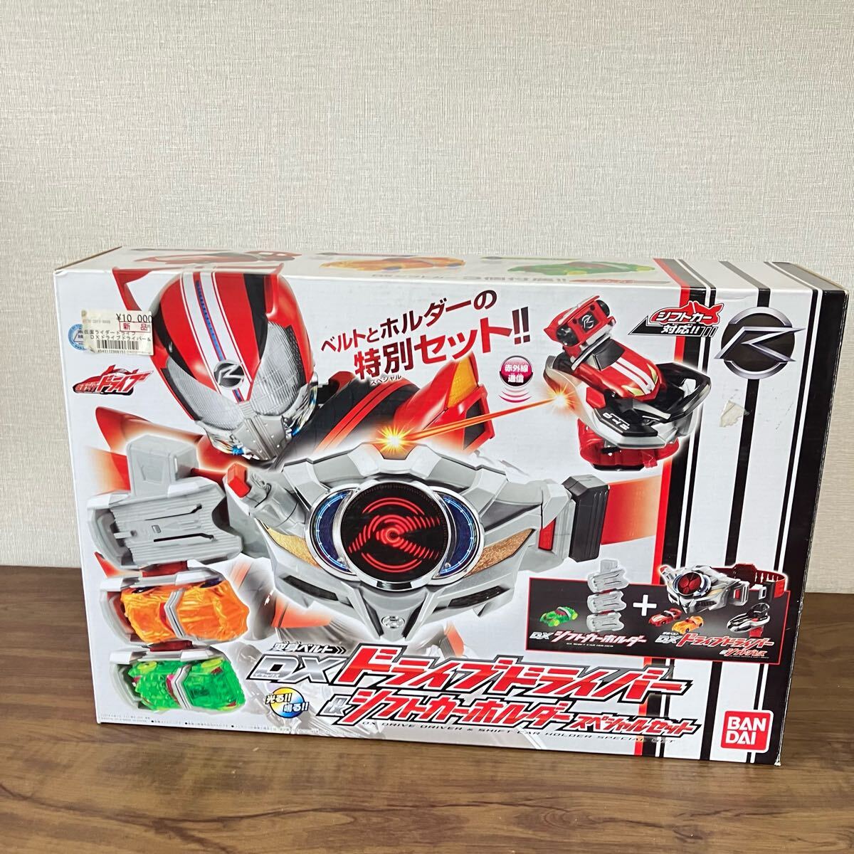 2025年最新】Yahoo!オークション -仮面ライダードライブベルト 2025年最新】Yahoo!オークション -仮面ライダードライブベルト
