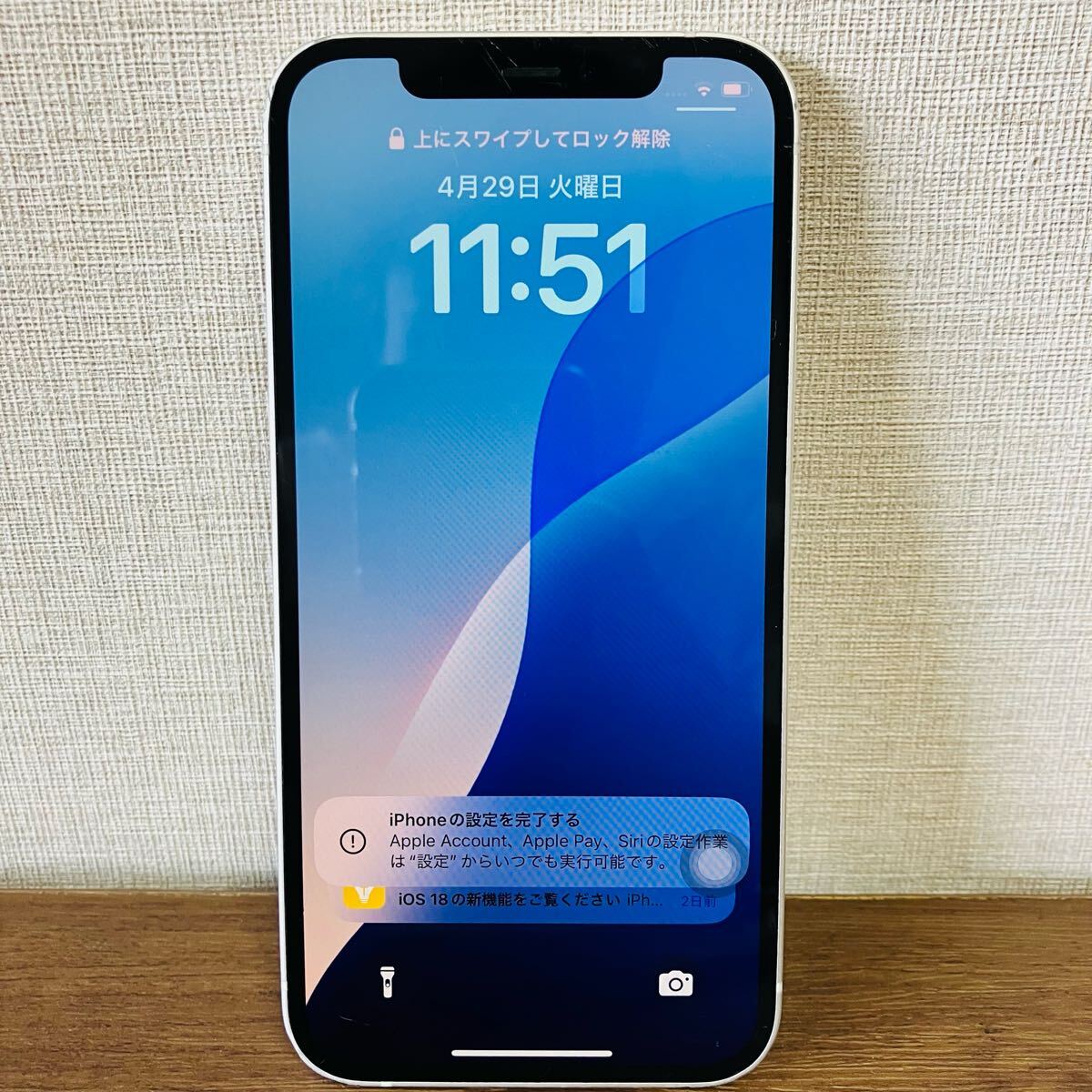 2025年最新】Yahoo!オークション -iphone バッテリー ジャンクの 2025年最新】Yahoo!オークション -iphone バッテリー ジャンクの