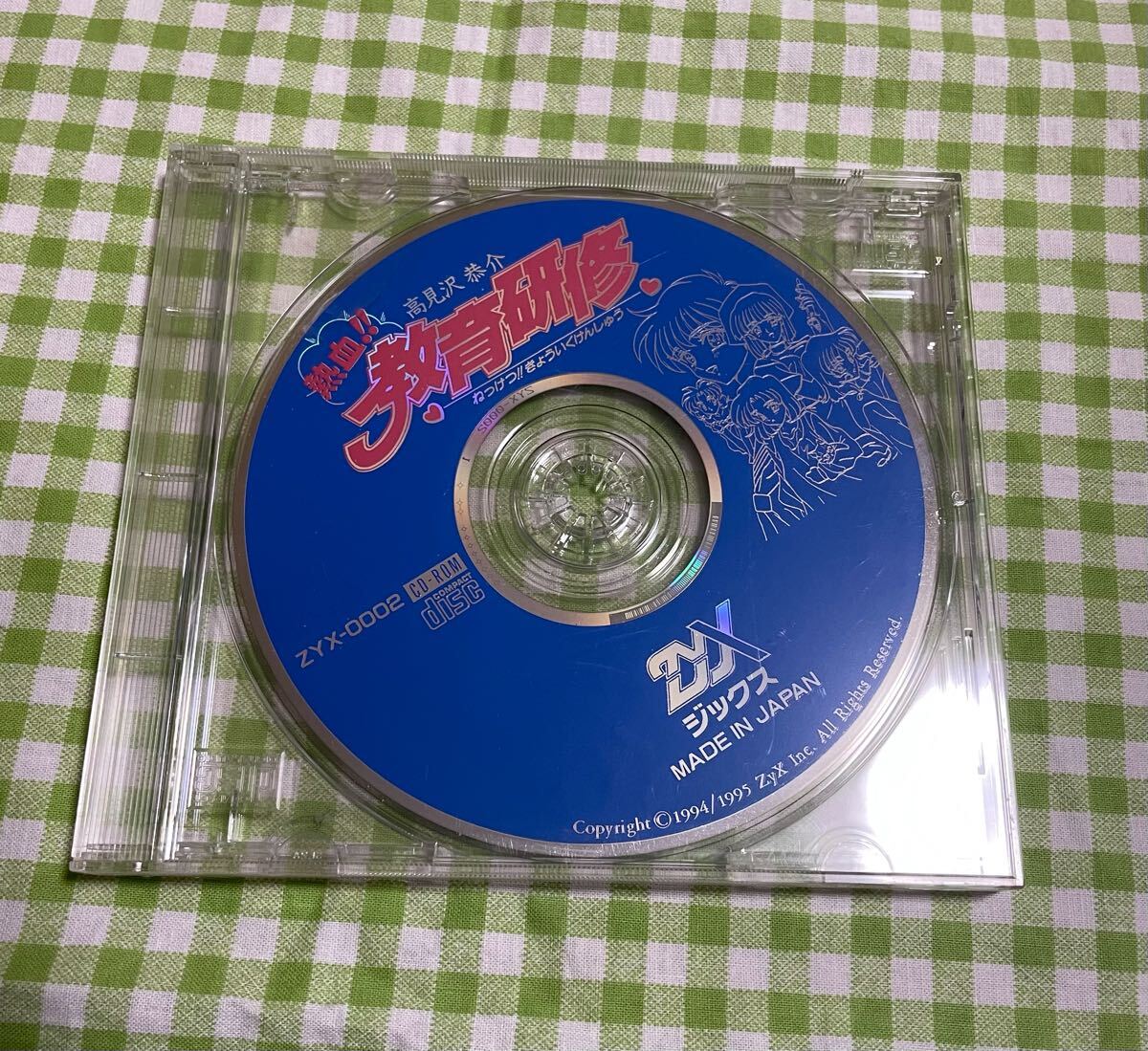 Yahoo!オークション -「fm-towns ソフト」(FM TOWNS) (ゲーム)の