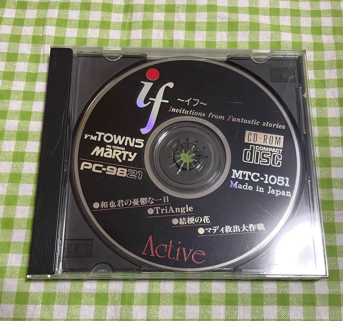 プラネッツ エッジ(FM-TOWNS用ソフト(ゲームディスク新品、未開封))