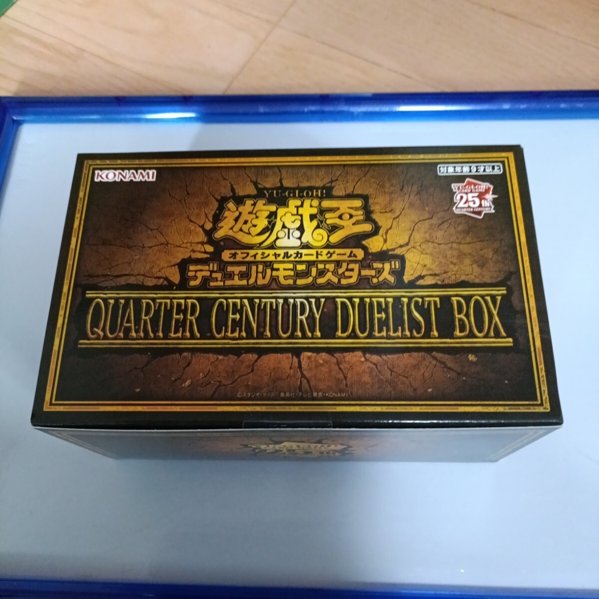 2025年最新】Yahoo!オークション -遊戯王 未開封 boxの中古品 2025年最新】Yahoo!オークション -遊戯王 未開封 boxの中古品