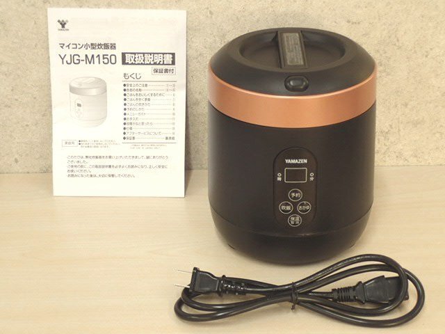 2025年最新】Yahoo!オークション - その他(炊飯器 キッチン 2025年最新】Yahoo!オークション - その他(炊飯器 キッチン