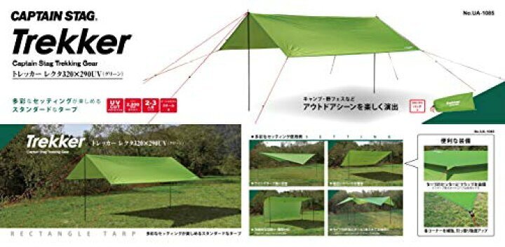 楽天市場】【4/24-25限定○P10倍】【アウトレット】ヘキサタープ