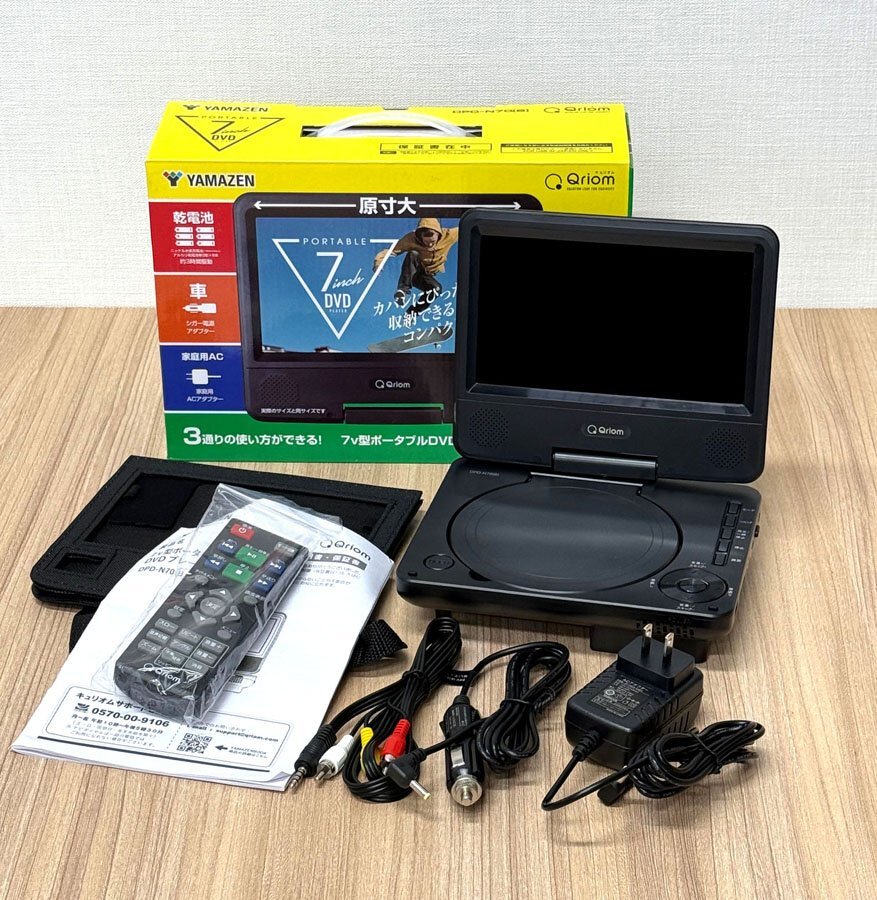 ポータブルdvdプレイヤー ジャンク｜Yahoo!フリマ（旧PayPayフリマ）