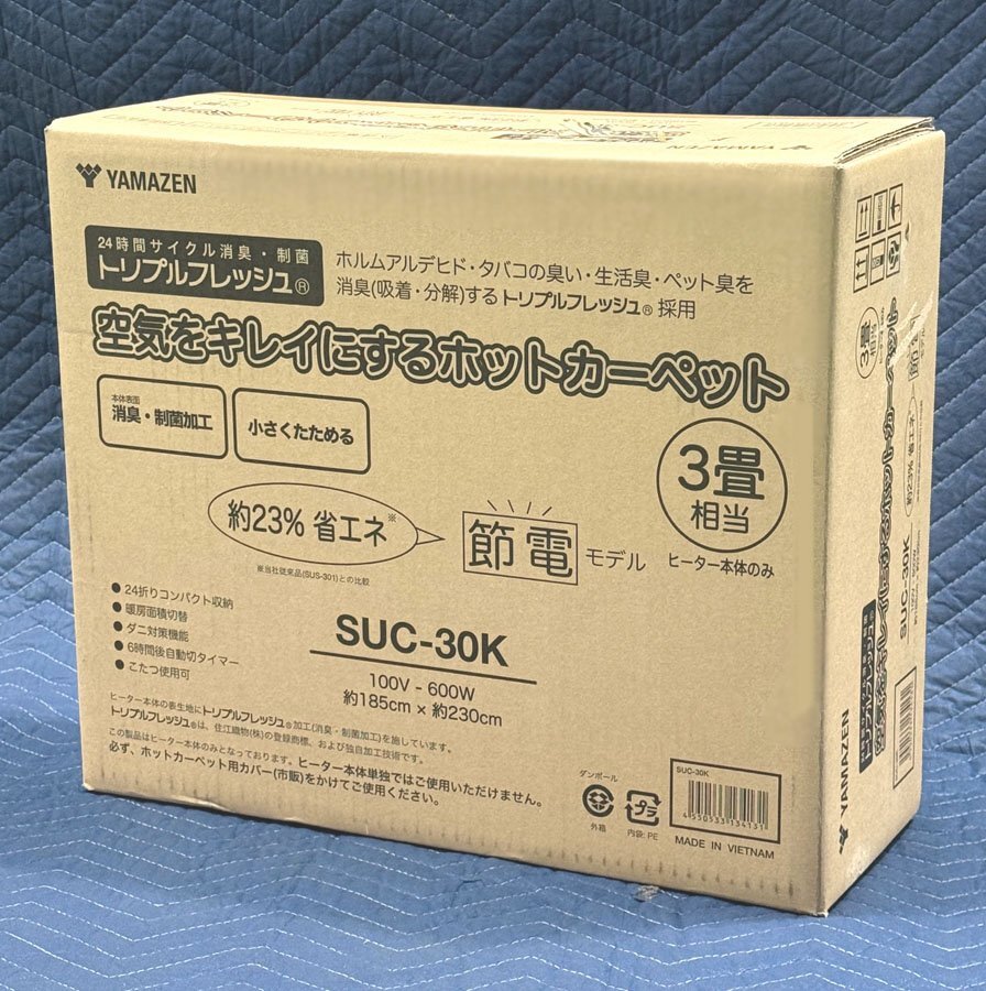 2025年最新】Yahoo!オークション -ホット カーペットの中古品 2025年最新】Yahoo!オークション -ホット カーペットの中古品
