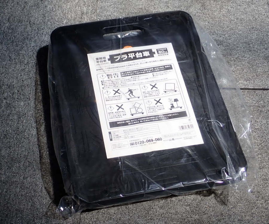 2025年最新】Yahoo!オークション -平台車の中古品・新品・未使用 2025年最新】Yahoo!オークション -平台車の中古品・新品・未使用
