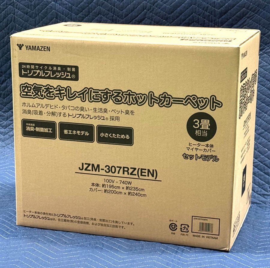 2025年最新】Yahoo!オークション -ホットカーペット3畳の中古品 2025年最新】Yahoo!オークション -ホットカーペット3畳の中古品