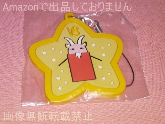 2025年最新】Yahoo!オークション -ジャスタウェイ 銀魂の中古品 2025年最新】Yahoo!オークション -ジャスタウェイ 銀魂の中古品