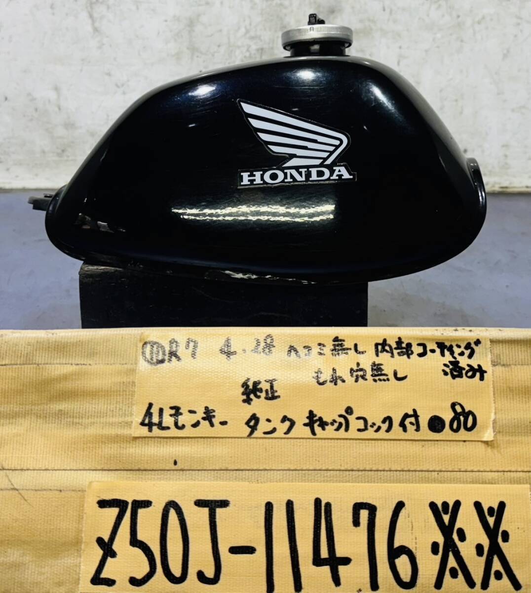 2025年最新】ホンダ モンキー 4Lタンクのおすすめ商品一覧 2025年最新】ホンダ モンキー 4Lタンクのおすすめ商品一覧