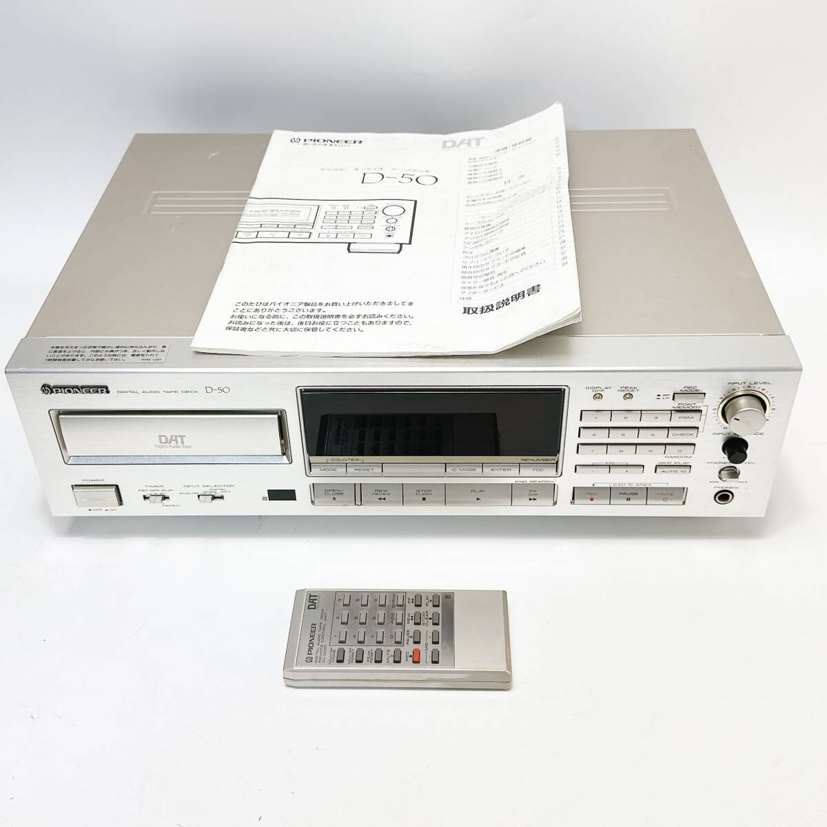 Yahoo!オークション -「d50」(DAT機器) (オーディオ機器)の落札 Yahoo!オークション -「d50」(DAT機器) (オーディオ機器)の落札