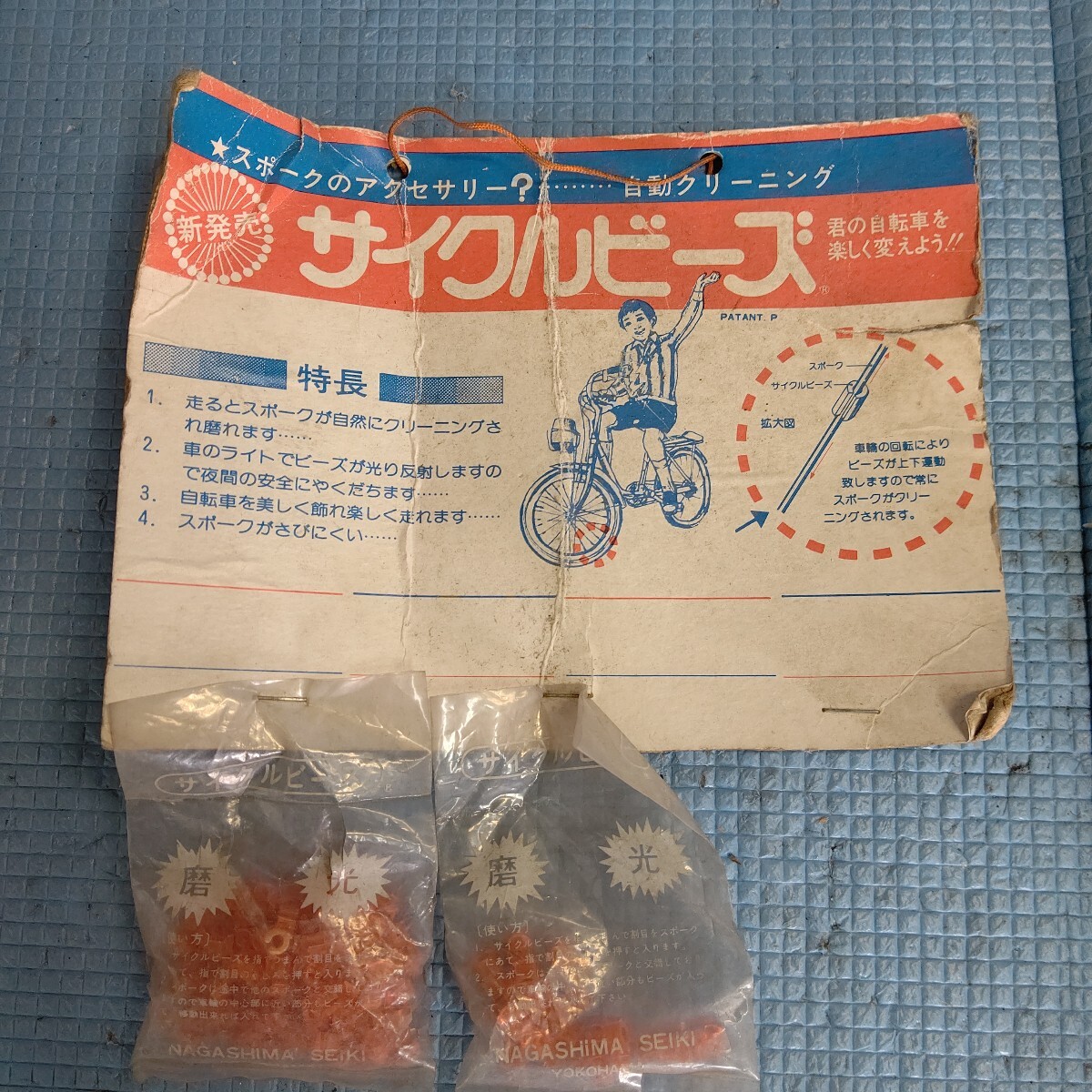 2025年最新】Yahoo!オークション -丸石 レトロ 自転車の中古品 2025年最新】Yahoo!オークション -丸石 レトロ 自転車の中古品
