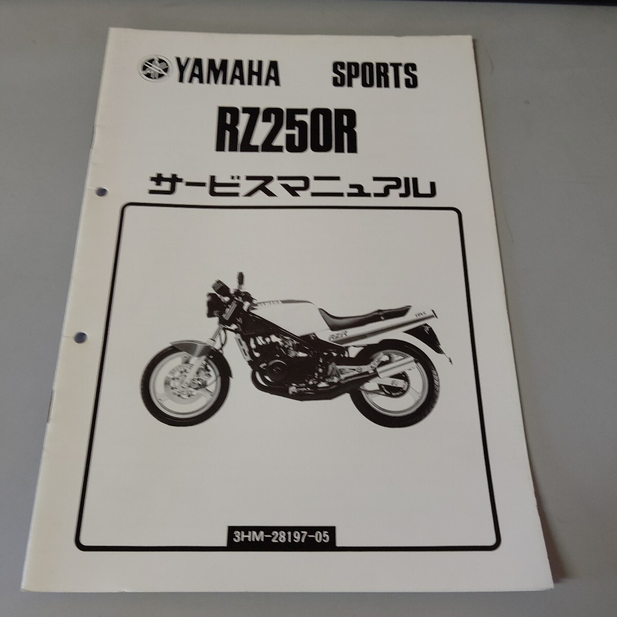 2025年最新】Yahoo!オークション -rz250r(カタログ、パーツ 2025年最新】Yahoo!オークション -rz250r(カタログ、パーツ
