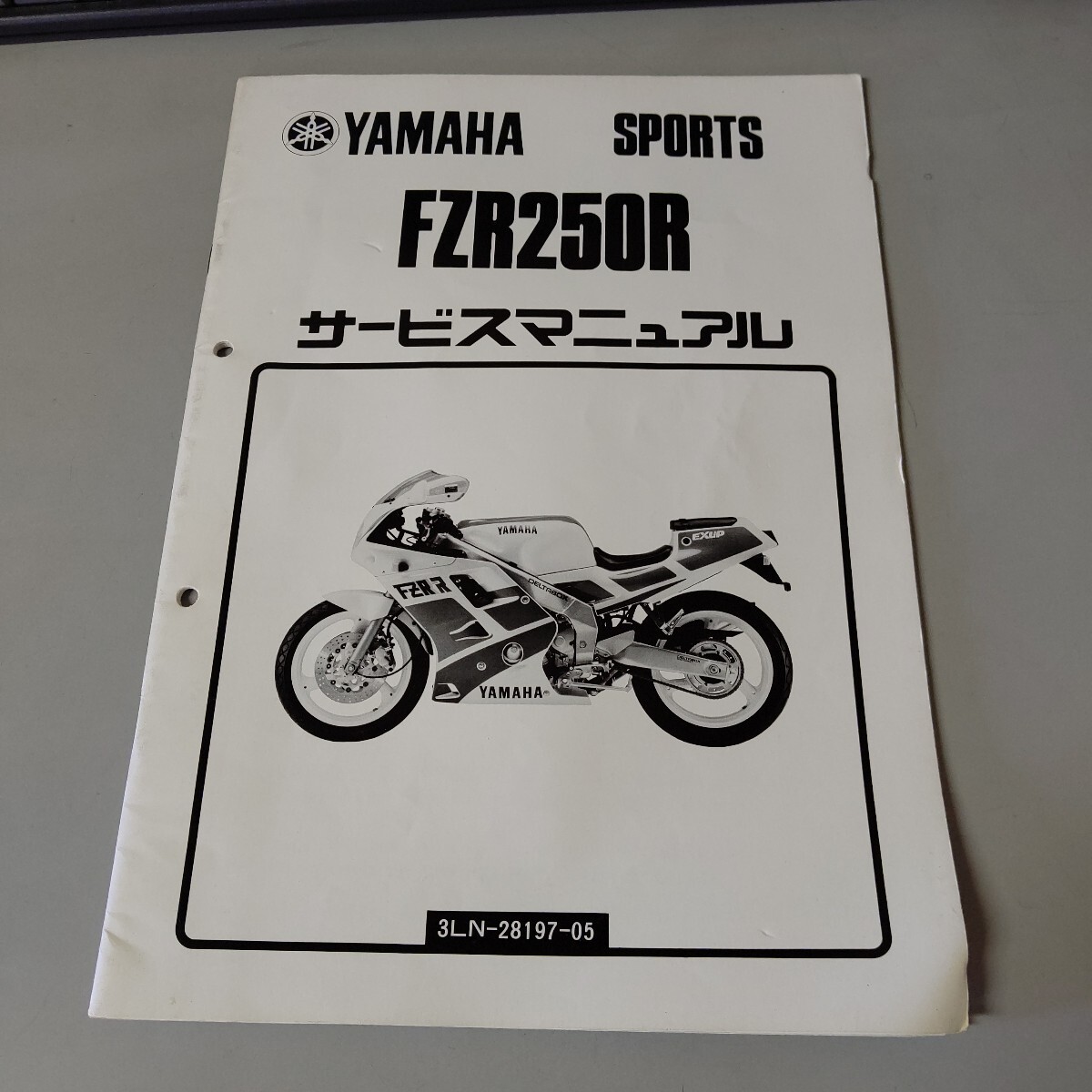 2025年最新】Yahoo!オークション -fzr250サービスマニュアルの