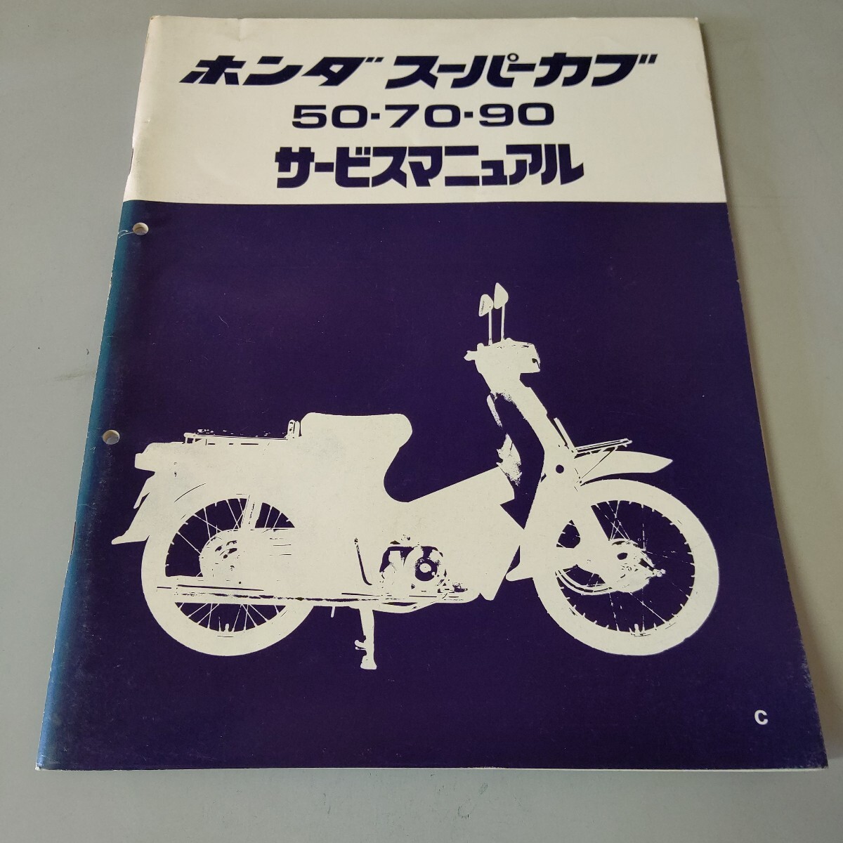 2025年最新】Yahoo!オークション - スーパーカブ(ホンダ 2025年最新】Yahoo!オークション - スーパーカブ(ホンダ