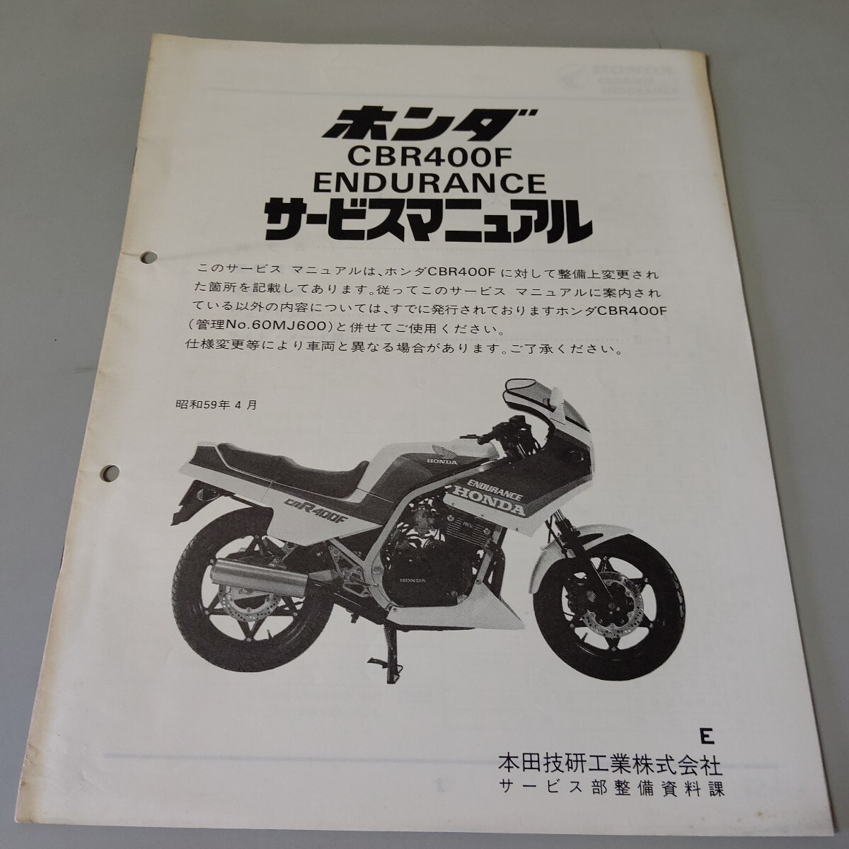 2025年最新】Yahoo!オークション -cbr400f(カタログ、パーツ 2025年最新】Yahoo!オークション -cbr400f(カタログ、パーツ