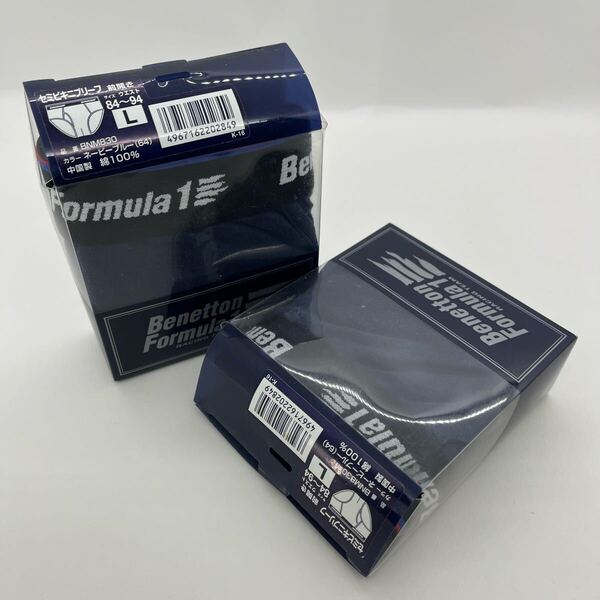 送料込◆レトロ◆2枚◆L◆ベネトン◆セミビキニブリーフ◆公冠グンゼ◆Formula1◆Benetton◆ネイビーブルー◆下着◆肌着◆アンダーウェア◆