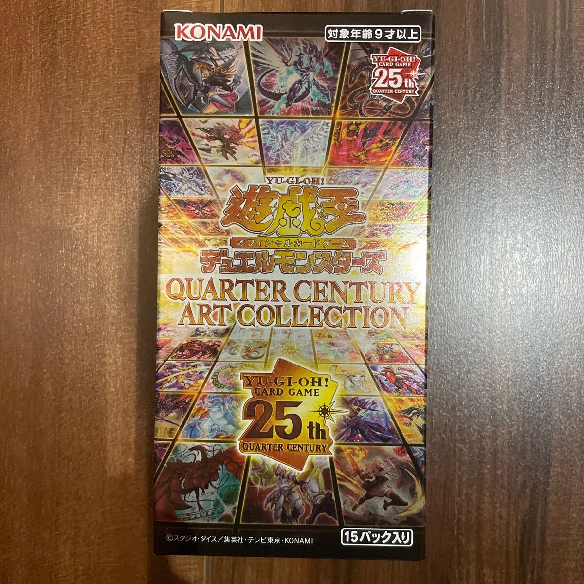Yahoo!オークション -「quarter century box」の落札相場・落札価格 Yahoo!オークション -「quarter century box」の落札相場・落札価格