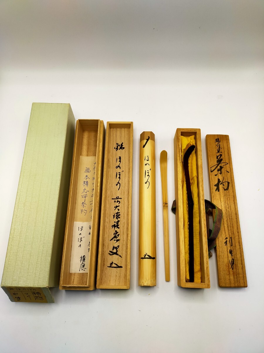 2025年最新】Yahoo!オークション -茶杓 輪島塗の中古品・新品