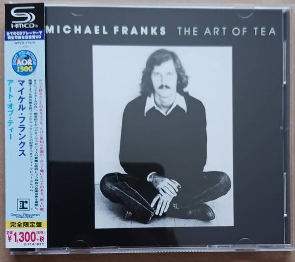 アート・オブ・ティー(他)/マイケル・フランクス