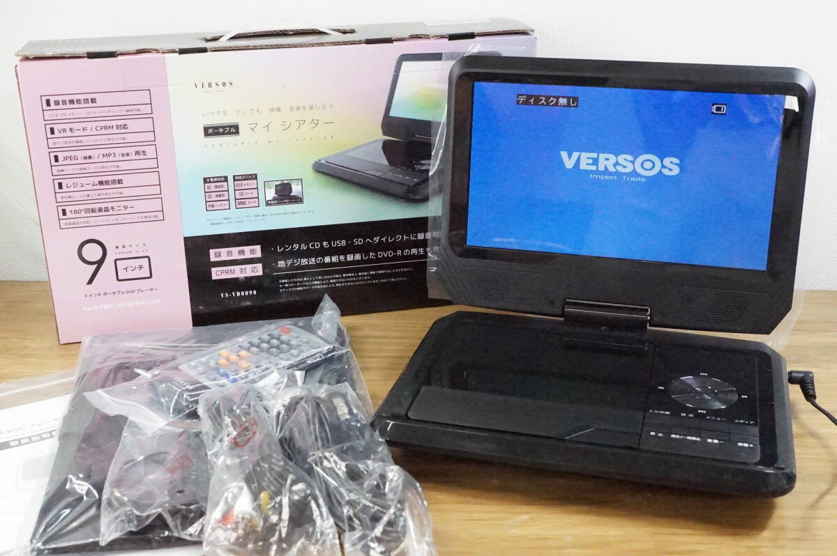 2025年最新】Yahoo!オークション -versos dvdプレーヤーの中古品