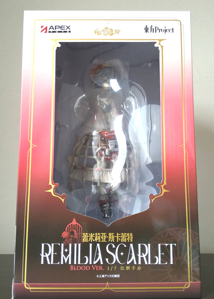 Yahoo!オークション -「レミリア・スカーレット Blood Ver.」の Yahoo!オークション -「レミリア・スカーレット Blood Ver.」の