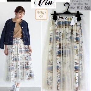 サイズF ★送料込★【新品17600円 スコットクラブ vin】 ニュアンス プリント チュール レイヤード ロング スカート ヤマダヤ