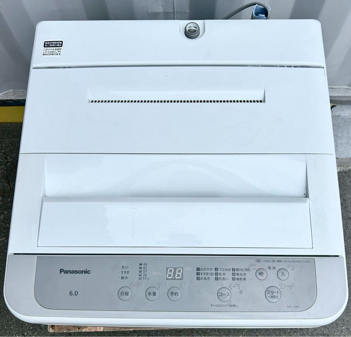 2025年最新】Yahoo!オークション -パナソニック 洗濯機 5kgの 2025年最新】Yahoo!オークション -パナソニック 洗濯機 5kgの