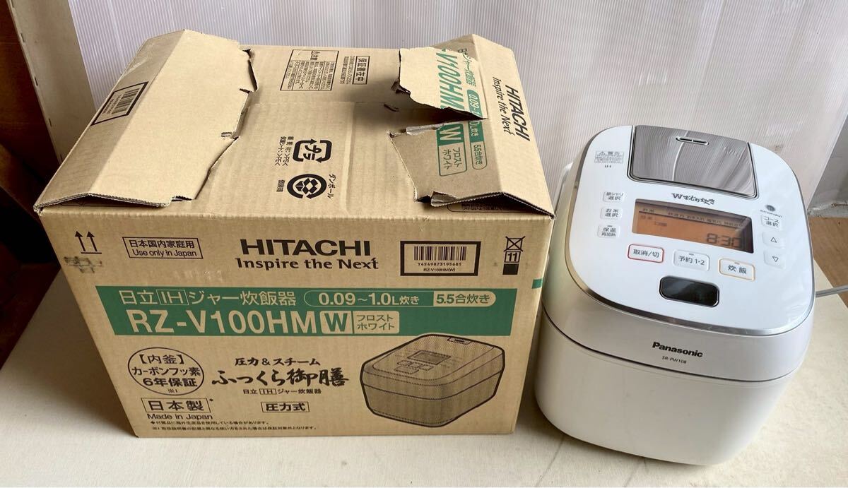Yahoo!オークション -「wおどり炊き」の落札相場・落札価格 Yahoo!オークション -「wおどり炊き」の落札相場・落札価格