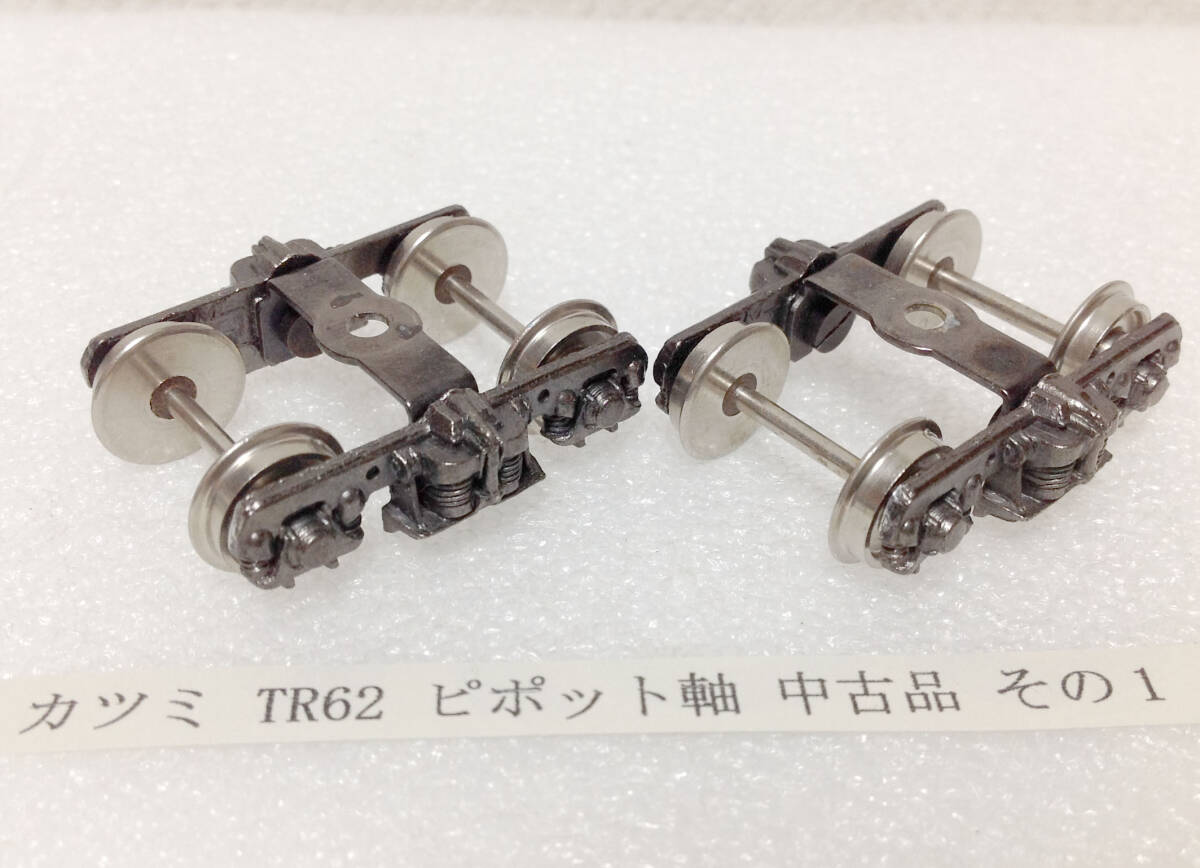Yahoo!オークション -「tr62」(鉄道模型) の落札相場・落札価格