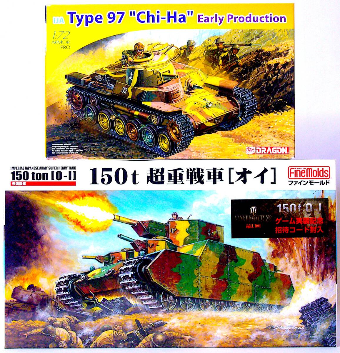 2025年最新】Yahoo!オークション -97式戦車(プラモデル)の中古品 2025年最新】Yahoo!オークション -97式戦車(プラモデル)の中古品