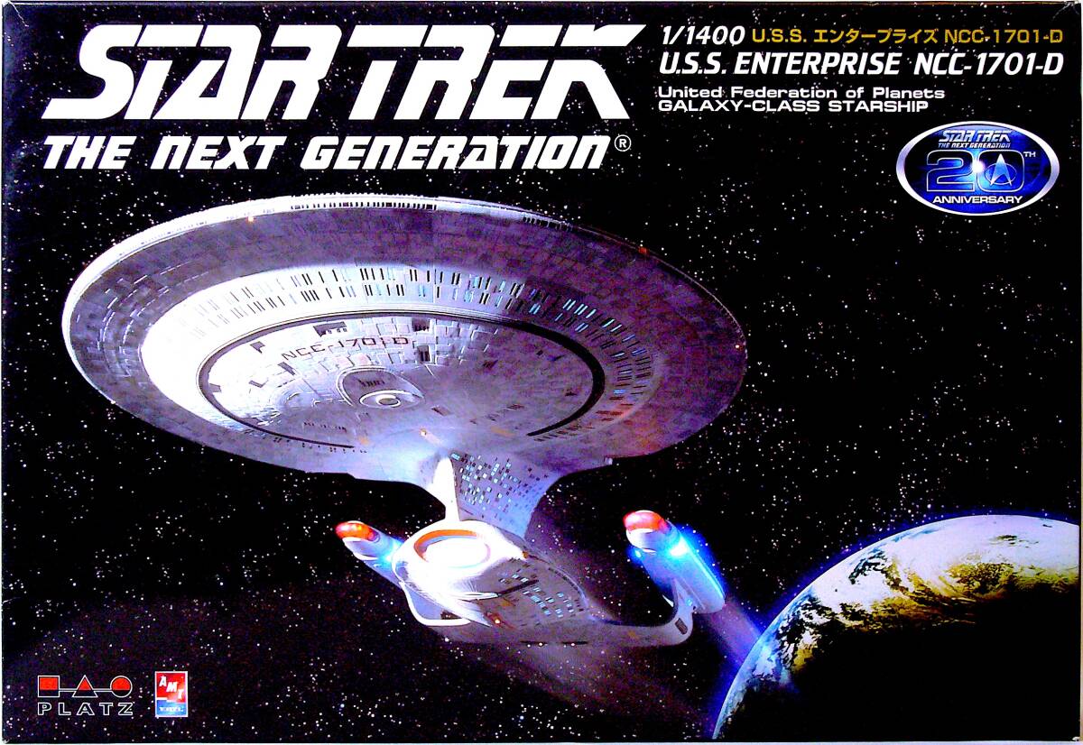 2025年最新】Yahoo!オークション -u.s.s.エンタープライズncc