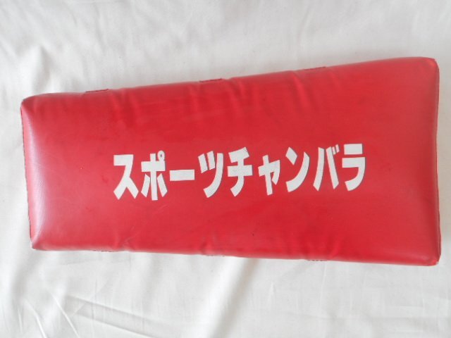 2025年最新】Yahoo!オークション -スポーツチャンバラ(スポーツ