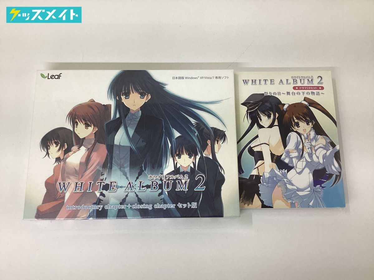 Yahoo!オークション -「white album 2 セット」の落札相場・落札価格 Yahoo!オークション -「white album 2 セット」の落札相場・落札価格