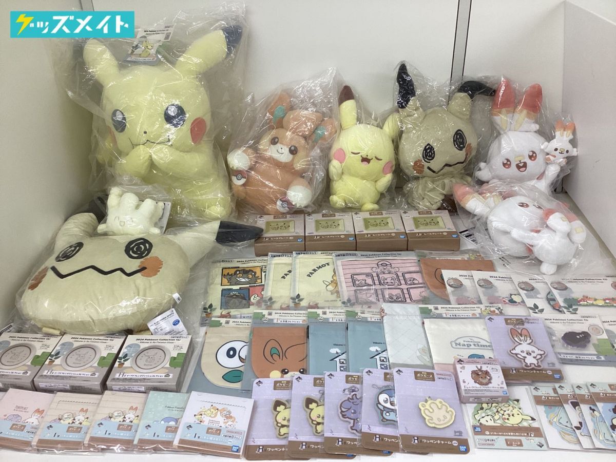 ポケットモンスター まとめ売り