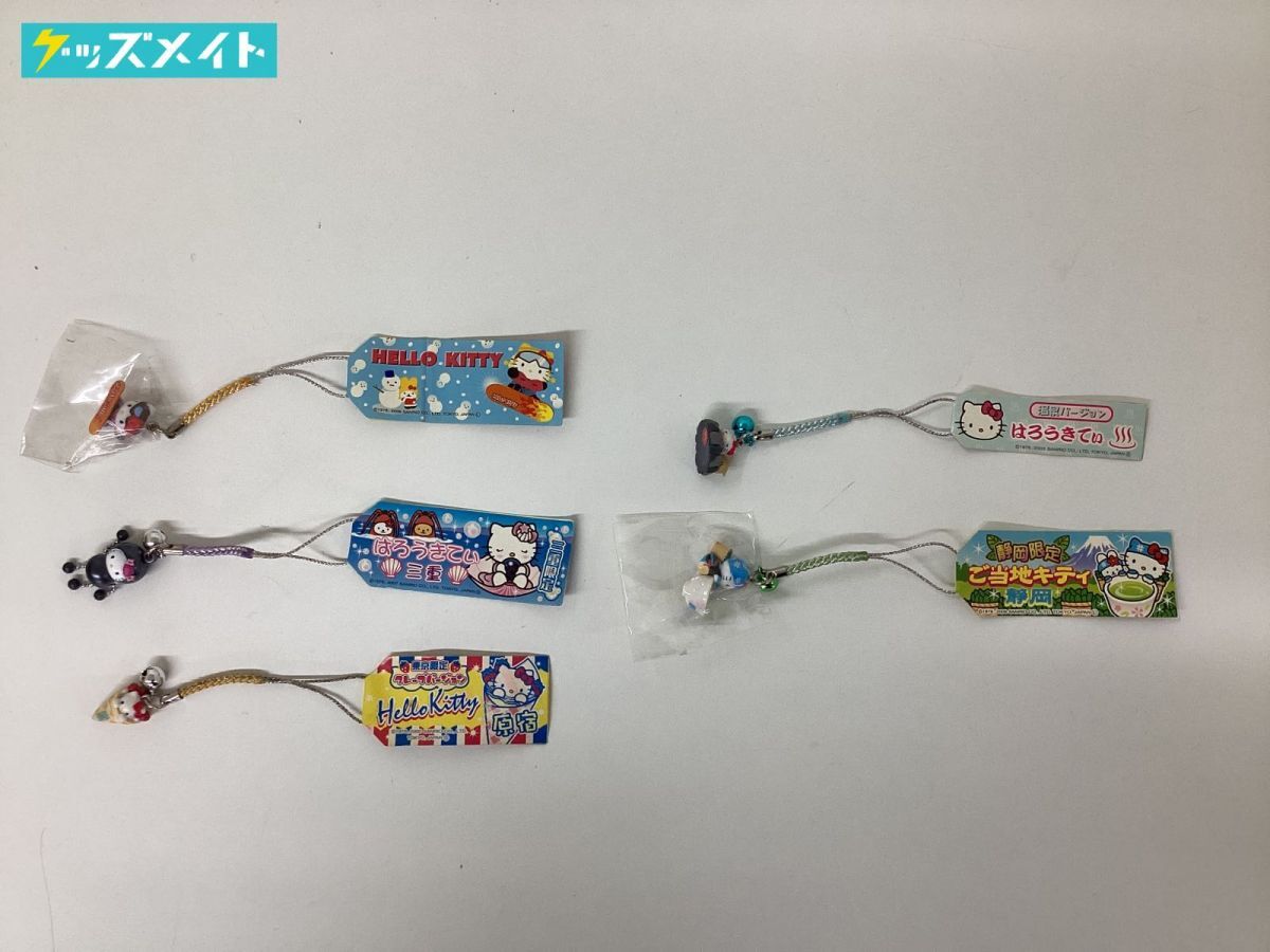 Yahoo!オークション -「キティ ストラップ まとめ売り」の落札 Yahoo!オークション -「キティ ストラップ まとめ売り」の落札