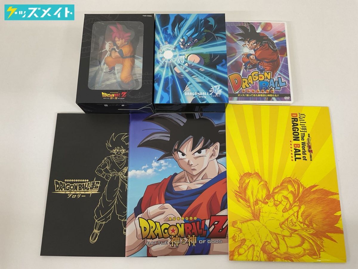 【非売品】ドラゴンボール DRAGON BALL ポストカード セット Yahoo!オークション -「dragon_ball」(その他) の落札相場・落札価格