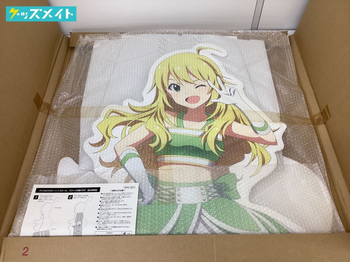 Yahoo!オークション -「アイドルマスター 星井美希」の落札相場 Yahoo!オークション -「アイドルマスター 星井美希」の落札相場