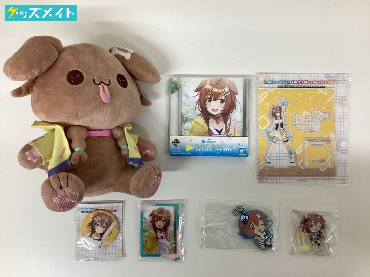 Yahoo!オークション -「戌神ころね ぬいぐるみ」(その他) の落札 Yahoo!オークション -「戌神ころね ぬいぐるみ」(その他) の落札